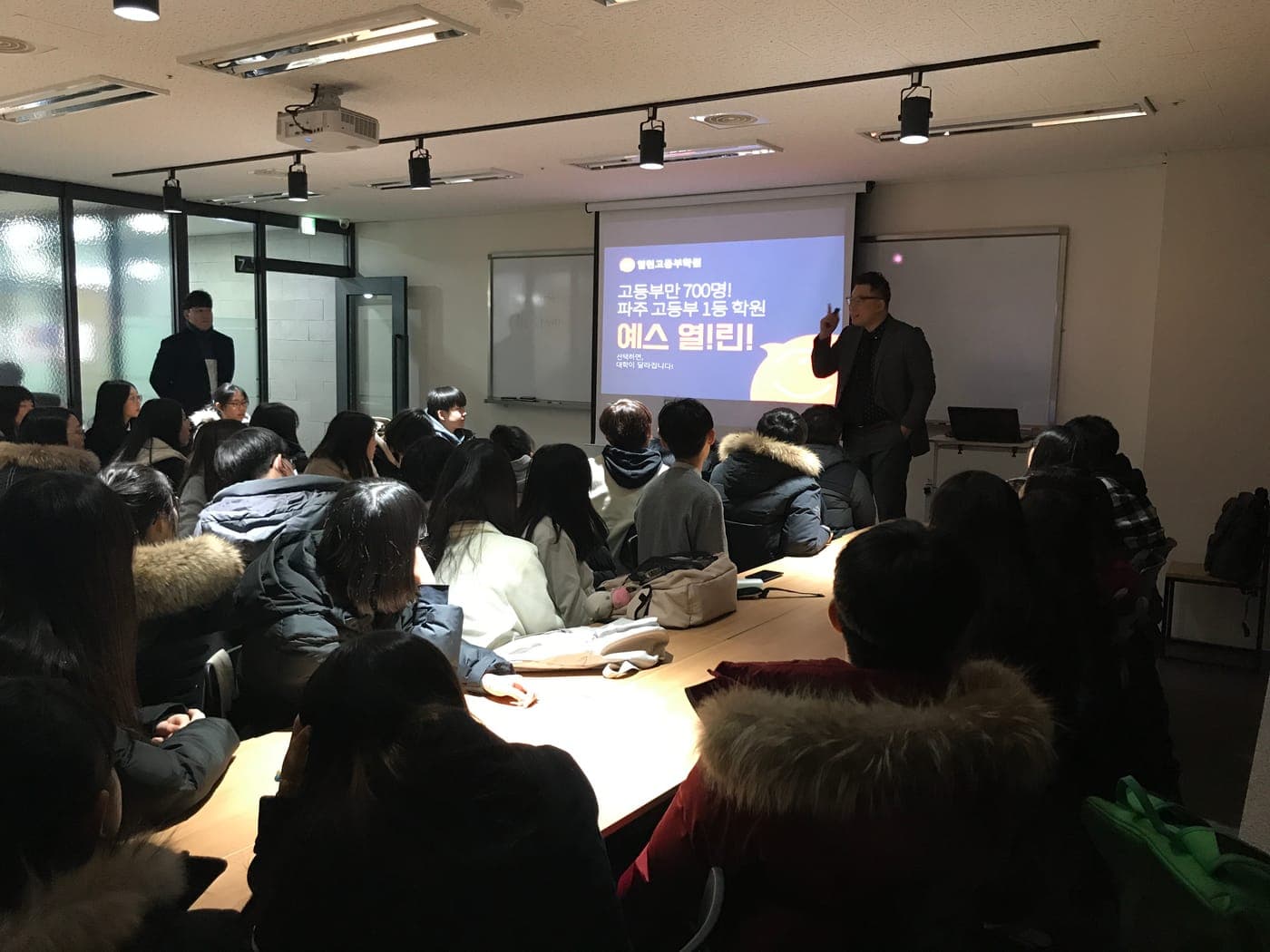 2017년 11월 신입생 학부모 설명회