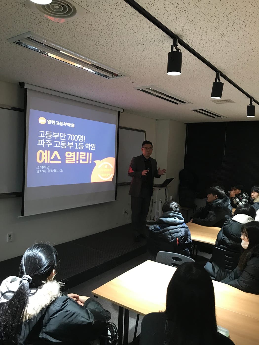 2017년 11월 신입생 학부모 설명회