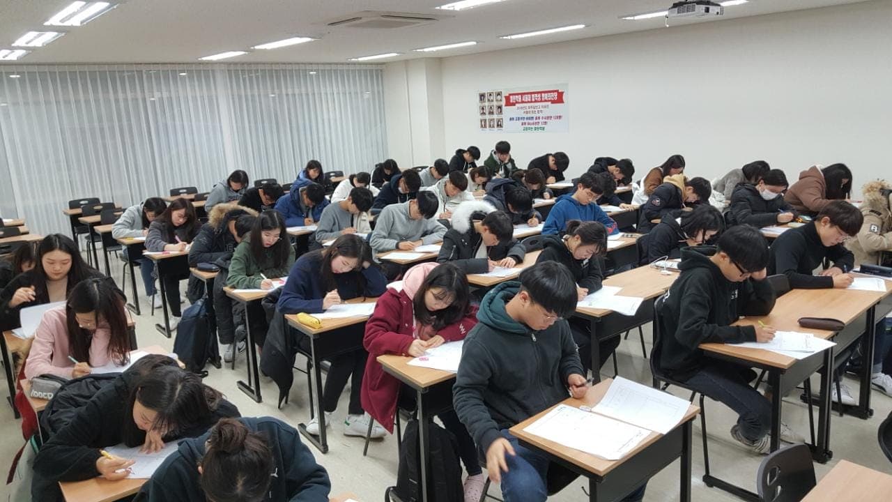 2018년 2월 신입생 진단평가
