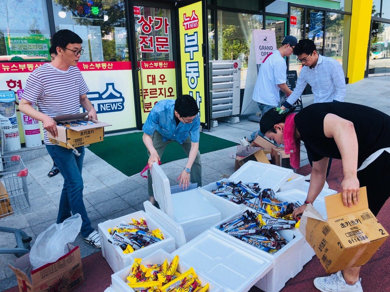 2018년 7월 학교 앞 아이스크림 이벤트