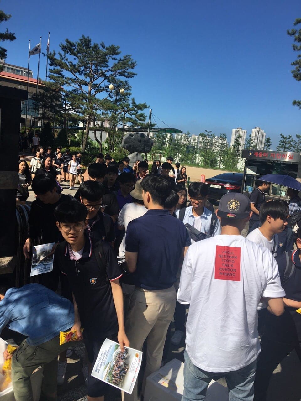 2018년 7월 학교 앞 아이스크림 이벤트