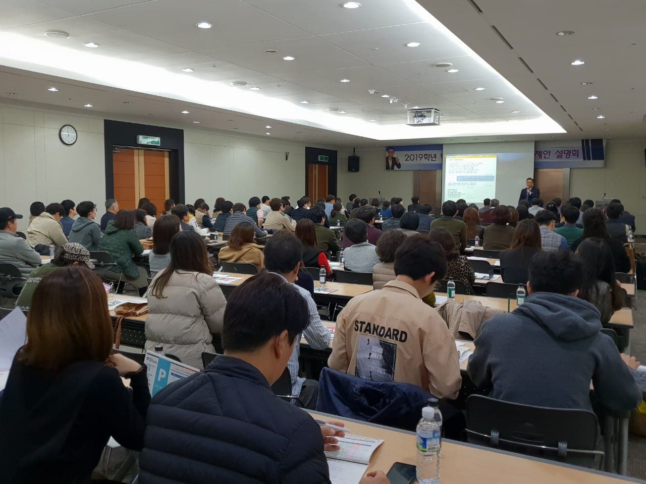 2018년 11월 신입생 학부모 설명회 1 · 2차