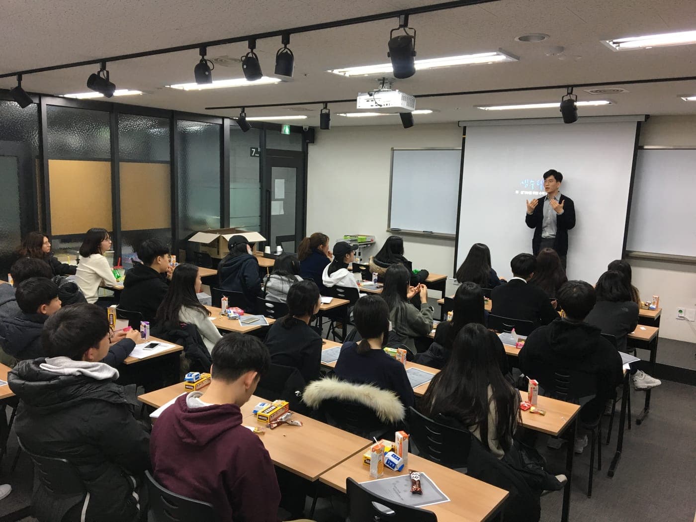 2019년 2월 신입생 오리엔테이션