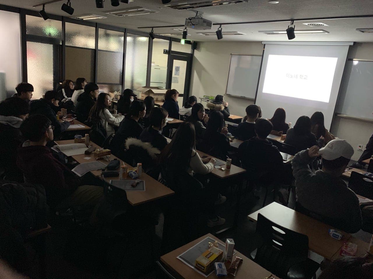 2019년 2월 신입생 오리엔테이션