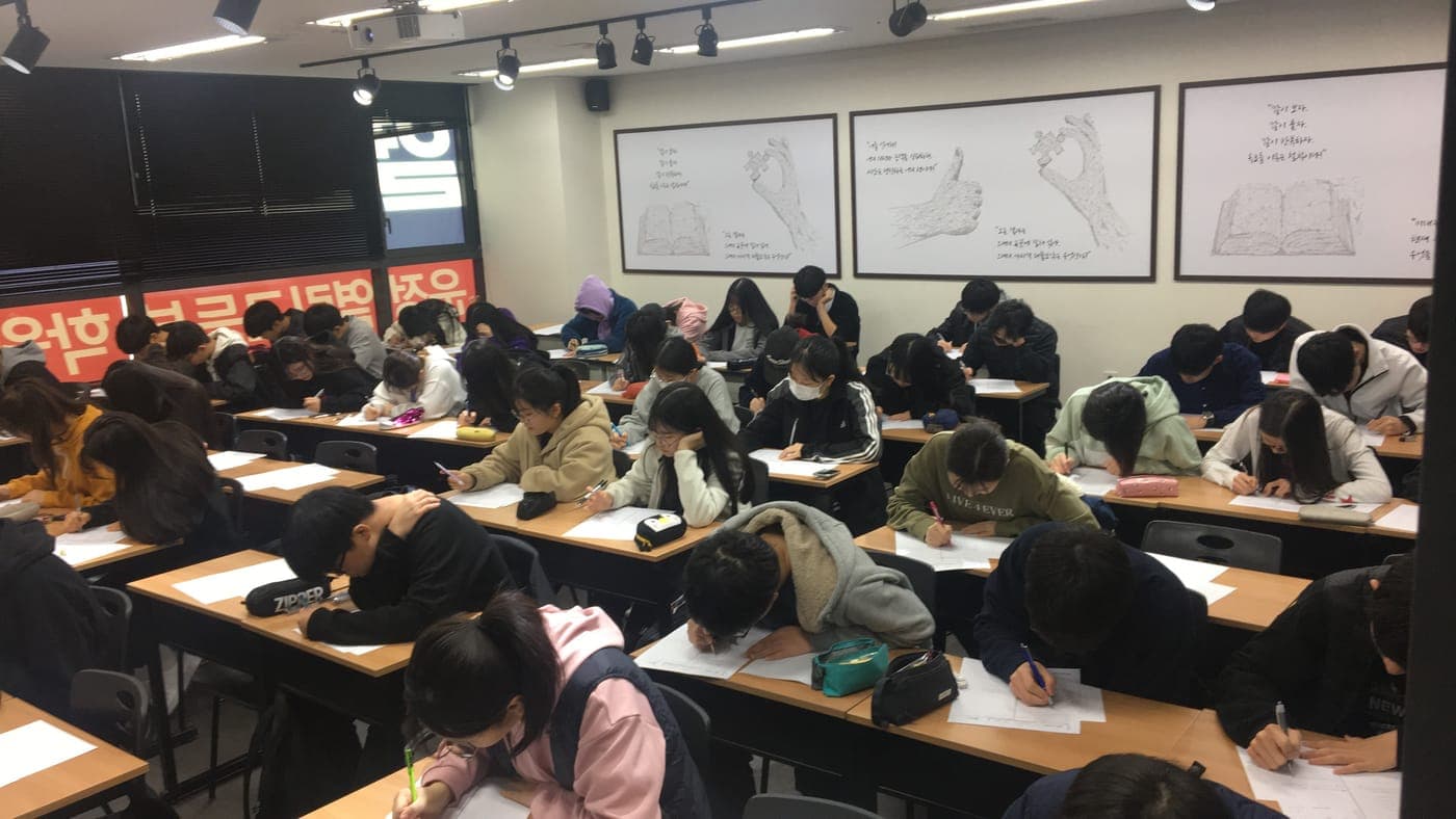 2019년 4월 중간고사 모의평가