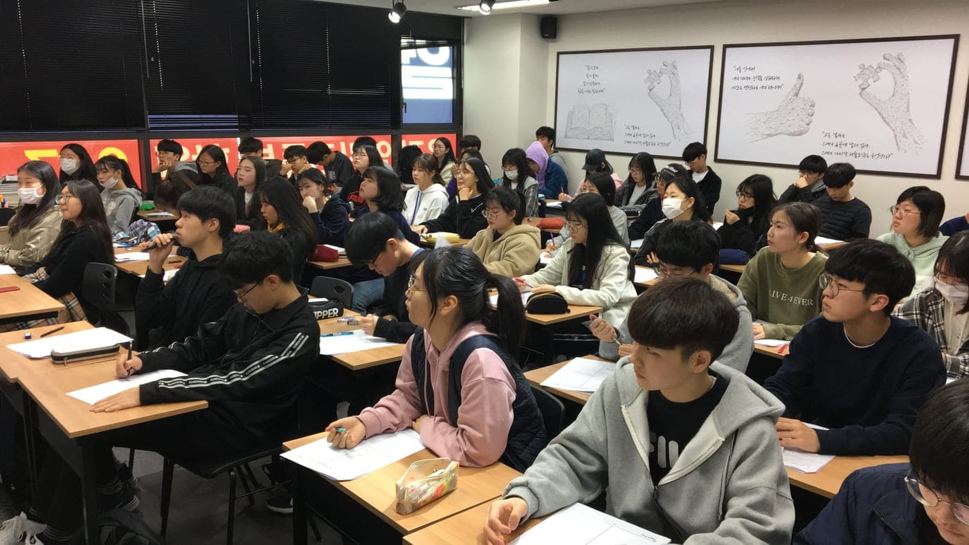 2019년 4월 중간고사 모의평가