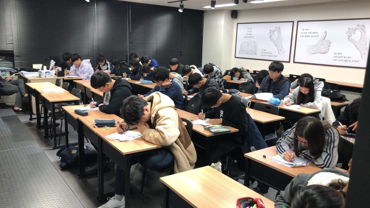 2019년 11월 2학기 중간고사 모의평가
