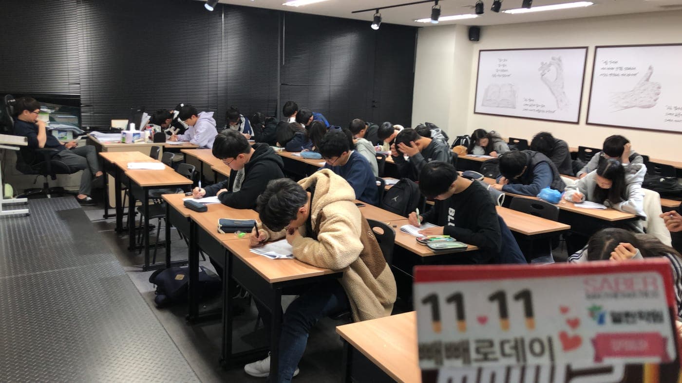2019년 11월 2학기 중간고사 모의평가