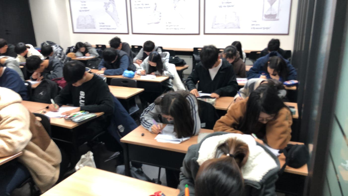 2019년 11월 2학기 중간고사 모의평가