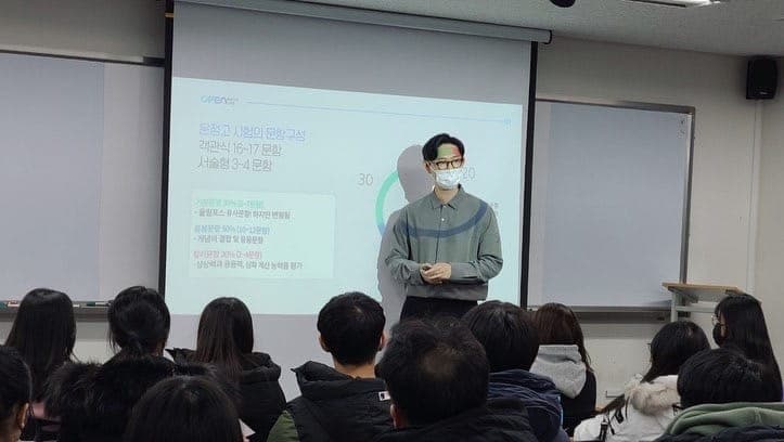 2020년 11월 신입생 학부모 설명회