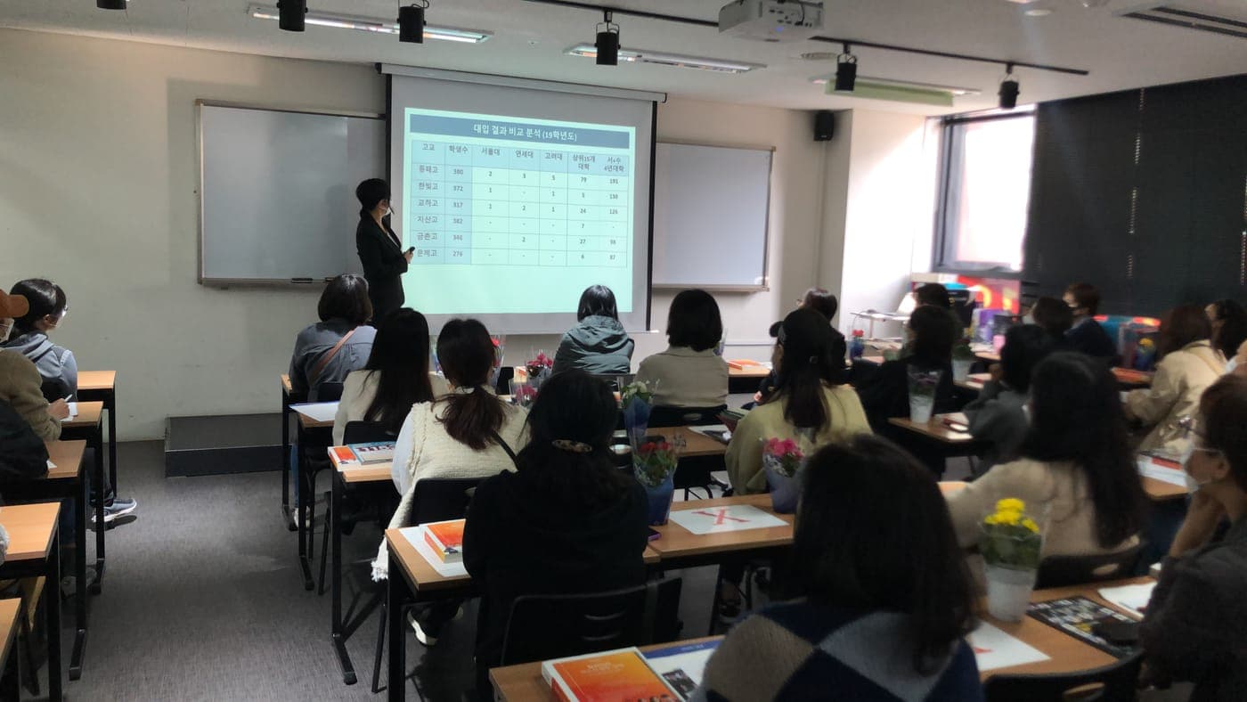 2021년 11월 신입생 학부모 설명회 1차