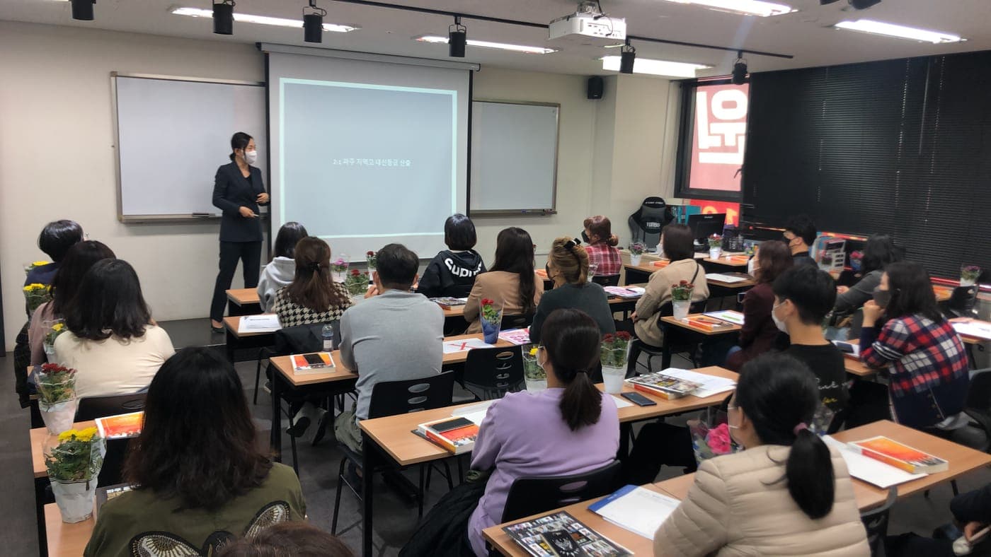 2021년 11월 신입생 학부모 설명회 3차