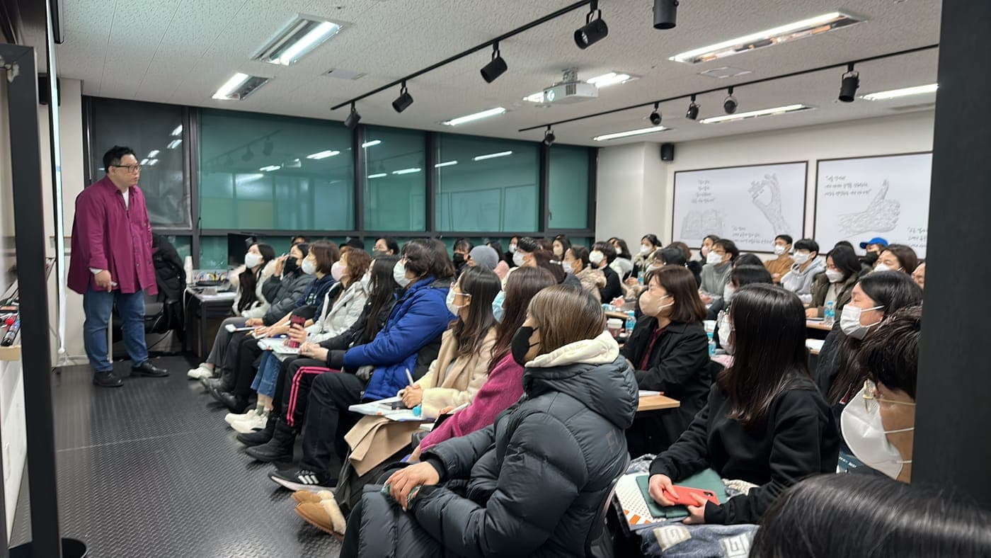 2022년 12월 학부모 설명회 1 · 2차