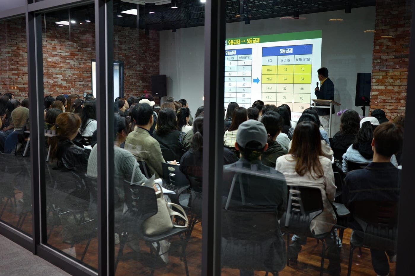 2024년 10월 대입 설명회