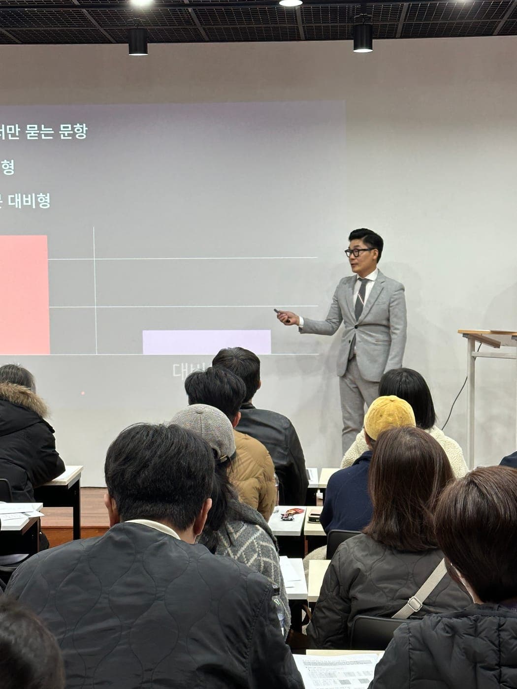 2024년 11월 신입생 학부모 설명회