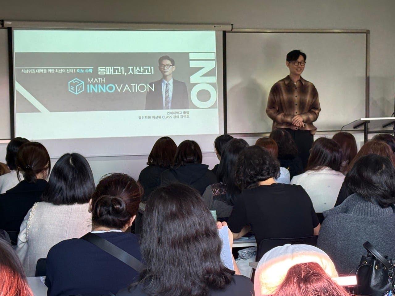 2025년 11월 신입생 학부모 설명회