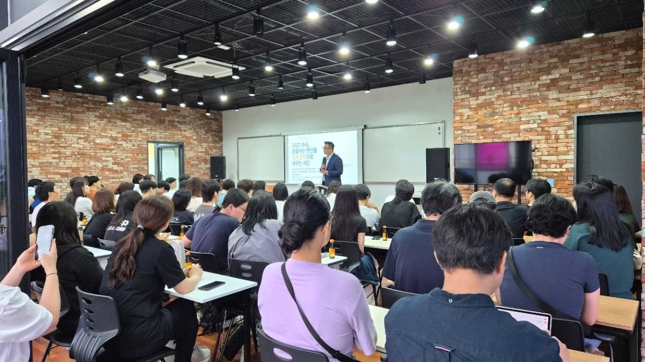 열린수학전문관 고3 대입 설명회 — 학부모들이 자리를 채운 강의실