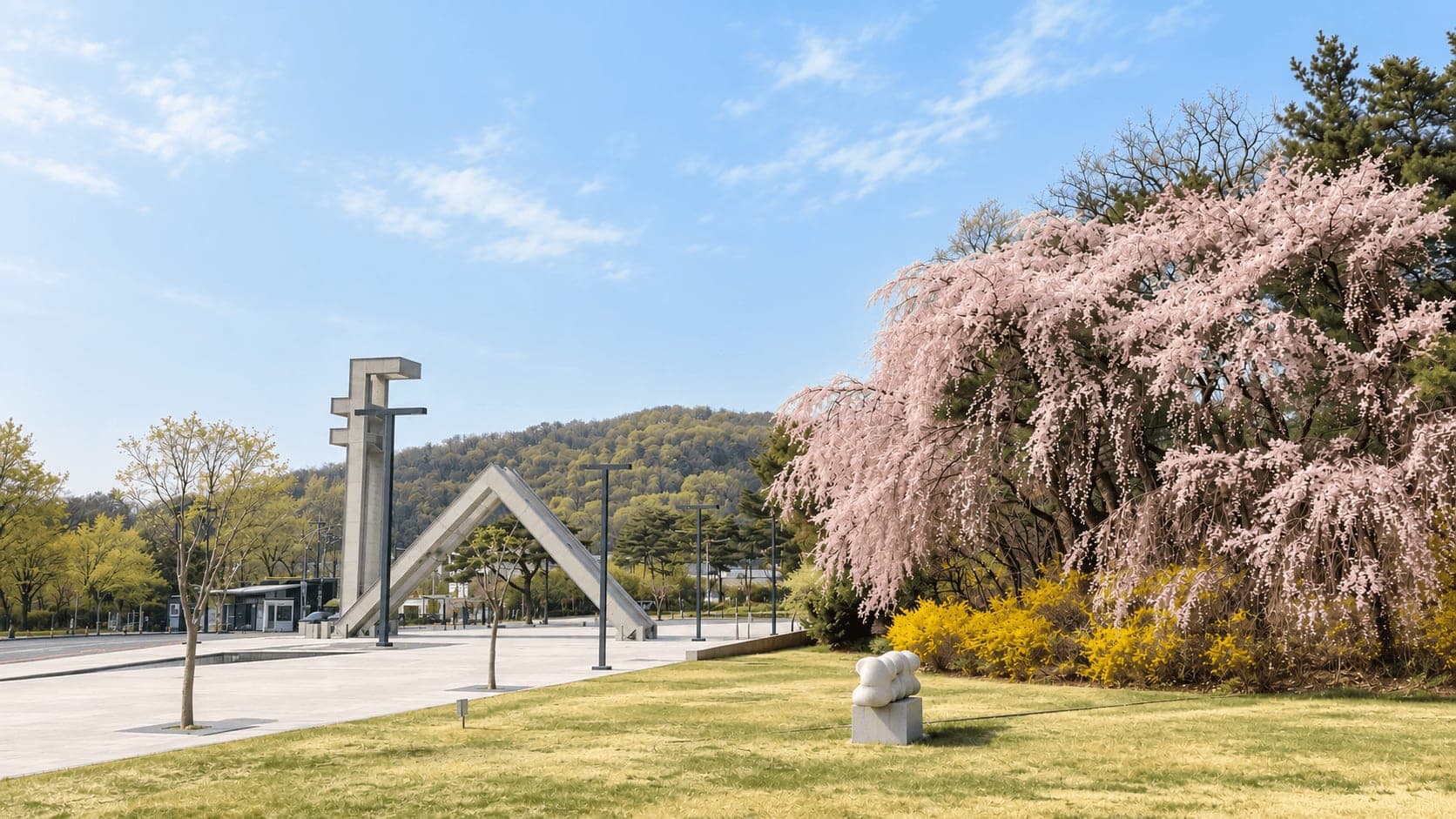 서울대학교 캠퍼스